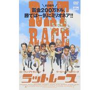 RAT RACE - MOVIE