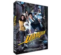 Ratman to the Rescue Chinese TV Series Drama DVD - All Regions