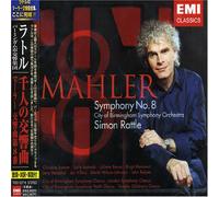Rattle & City of Birmingham So - Mahler: Symphony No. 8