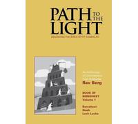 Rav Berg Path to The Light Vol. 1 - Beresheet (Copertina rigida)