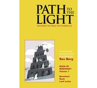Rav Berg Path to The Light Vol. 1 - Beresheet (Copertina rigida)