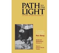Rav Berg Path to The Light Vol. 2 - Beresheet (Copertina rigida)