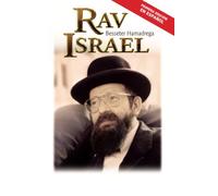 RAV ISRAEL - SU VIDA Y SUS ENSEÑANZAS: BESSETER HAMADREGA - ESPAÑOL