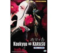 Raven Of The Inner Palace serie completa (1-13) DVD anime [Dub inglese]