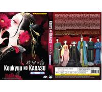 Raven of the Inner Palace (VOL.1 - 13 End) ~ Versione doppiata inglese ~ DVD ...