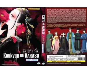 Raven of the Inner Palace (VOL.1 - 13 End) ~ Versione doppiata inglese ~ DVD ~