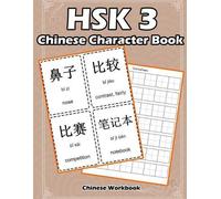 Raven White Hsk 3 Chinese Character Book (Tascabile)