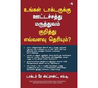 Ray D Strand What Your Doctor Doesn't Know About the Nutritional Med (Tascabile)