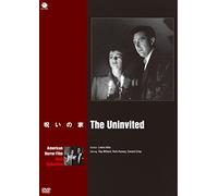 Ray Milland - The Uninvited [Edizione: Giappone]