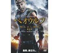 Ray Winstone - Beowulf [Edizione: Giappone]