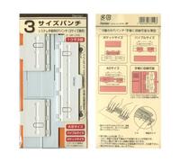 Raymay - Punch a 6 fori per organizers personali per mini tipo a 6 colli, bible tipo a 6 colli e A5 a 6 fori DR1300 by RayMay