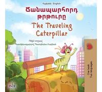 Rayne Coshav Ki The Traveling Caterpillar (Armenian English Bilingua (Tascabile)