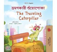 Rayne Coshav Ki The Traveling Caterpillar (Bengali English Bi (Copertina rigida)