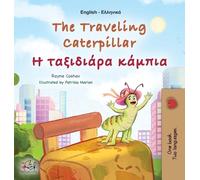 Rayne Coshav Ki The Traveling Caterpillar (English Greek Bili (Copertina rigida)