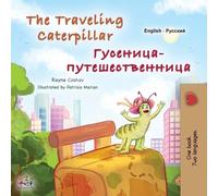 Rayne Coshav Ki The Traveling Caterpillar (English Russian Bilingual (Tascabile)