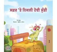 Rayne Coshav Ki The Traveling Caterpillar (Punjabi Gurmukhi C (Copertina rigida)