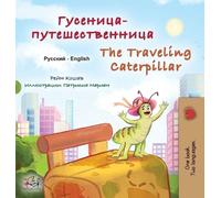 Rayne Coshav Ki The Traveling Caterpillar (Russian English Bi (Copertina rigida)