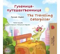 Rayne Coshav Kidkiddo The Traveling Caterpillar (Russian English Bil (Tascabile)
