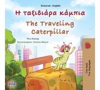 Rayne Coshav Kid Traveling Caterpillar (Greek English Bilingual Chil (Tascabile)