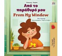 Rayne Coshav Kidkid From My Window (Gr nglish Bilingual K (Copertina rigida)