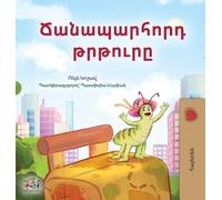 Rayne Coshav Kidkidd The Traveling Caterpillar (Armenian Kid (Copertina rigida)