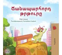 Rayne Coshav Kidkiddos B The Traveling Caterpillar (Armenian Kids' B (Tascabile)