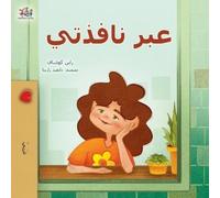 From My Window (Arabic Kids Book)