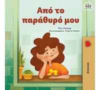 Rayne Coshav Kidkiddos Books From My Window (Greek Kids Book) (Tascabile)