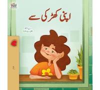From My Window (Urdu Kids Book)