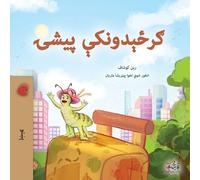 Rayne Coshav Kidkiddos The Traveling Caterpillar (Pashto Children's (Tascabile)