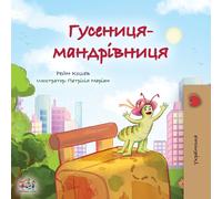 Rayne Coshav Kidkiddos The Traveling Caterpillar (Ukrainian Kids' (Tascabile)