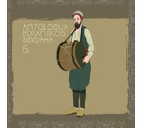Razni Izvodjaci - Antologija Bosanskog Sevdaha 5