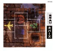 Rc Succession - Covers