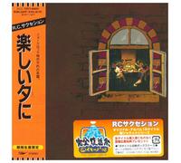 Rc Succession - Tanoshii Yu Ni [Mini Lp Sleeve