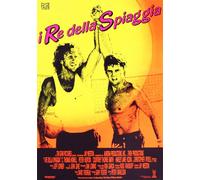 Re Della Spiaggia (I) (DVD) C. Thomas Howell Peter Horton Peter Israelson