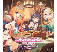 Pecoline(Cv M.A.O) Princess ConnectRe:Dive Lost Princess -Youkoso Bishoku (CD)