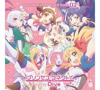 プリンセスコネクト!Re:Dive PRICONNE CHARACTER SONG 02
