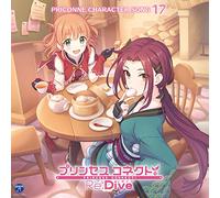 プリンセスコネクト！Re:Dive PRICONNE CHARACTER SONG 17