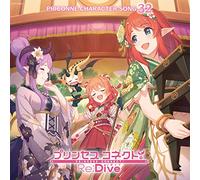 プリンセスコネクト！ Re:Dive PRICONNE CHARACTER SONG 32
