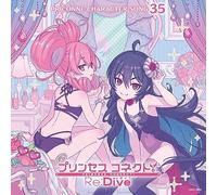 プリンセスコネクト！Re:Dive PRICONNE CHARACTER SONG 35