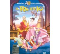 RE ED IO, IL (DS)
