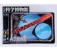 Re-Entry of MIR - The Royal Museum of Science II Figure (Giappone)