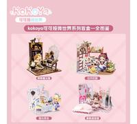 Re-Ment Kokoya Wardrobe - Blind