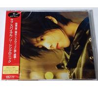 Re.Synchronic