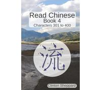 Read Chinese: Book 4 - Characters 301 to 400