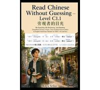 Read Chinese Without Guessing - Level C1.1: 旁观者的目光 - No Guessing. No Dictionary. Just Reading. Simplified Chinese, Pinyin, Tone-Guided Pronunciation & ... Interlinear Reader for HSK 7-8 Learners: 9