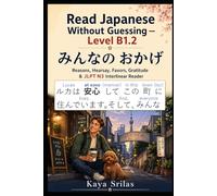 Read Japanese Without Guessing - Level B1.2: みんなの おかげ - Reasons, Hearsay, Favors, Gratitude & JLPT N3 Interlinear Reader