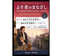 Read Japanese Without Guessing - Level C1.1: よそ者のまなざし - Advanced Written Japanese, N1 Formal Grammar & Academic Connectors Interlinear Reader for JLPT N1
