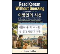 Read Korean Without Guessing - Level C1.1: 이방인의 시선 - No Guessing. No Dictionary. Just Reading. Advanced Written Korean, Editorial Connectors & Academic Korean Graded Reader for TOPIK II Level 5: 9
