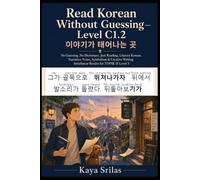 Read Korean Without Guessing - Level C1.2: 이야기가 태어나는 곳 - No Guessing. No Dictionary. Just Reading. Literary Korean, Narrative Voice, Symbolism & Creative Writing Graded Reader for TOPIK II Level 5